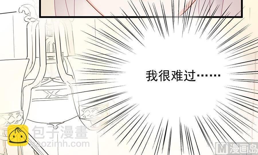 第二部第51话 第一次约会？(1/2)-第216话