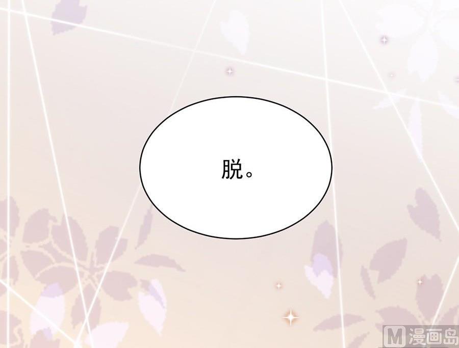 第二部第51话 第一次约会？(1/2)-第216话