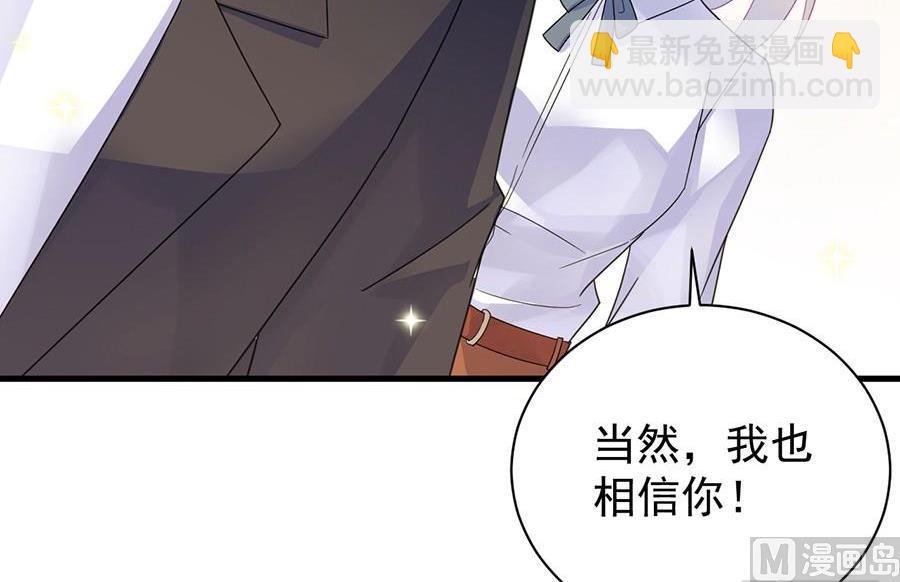 第二部第51话 第一次约会？(1/2)-第216话