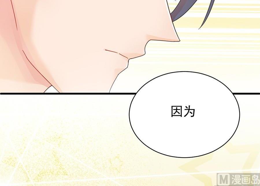 第二部第51话 第一次约会？(1/2)-第216话