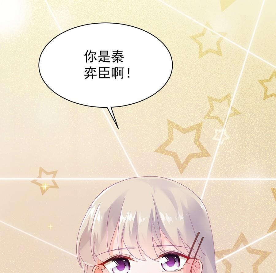 第二部第51话 第一次约会？(1/2)-第216话