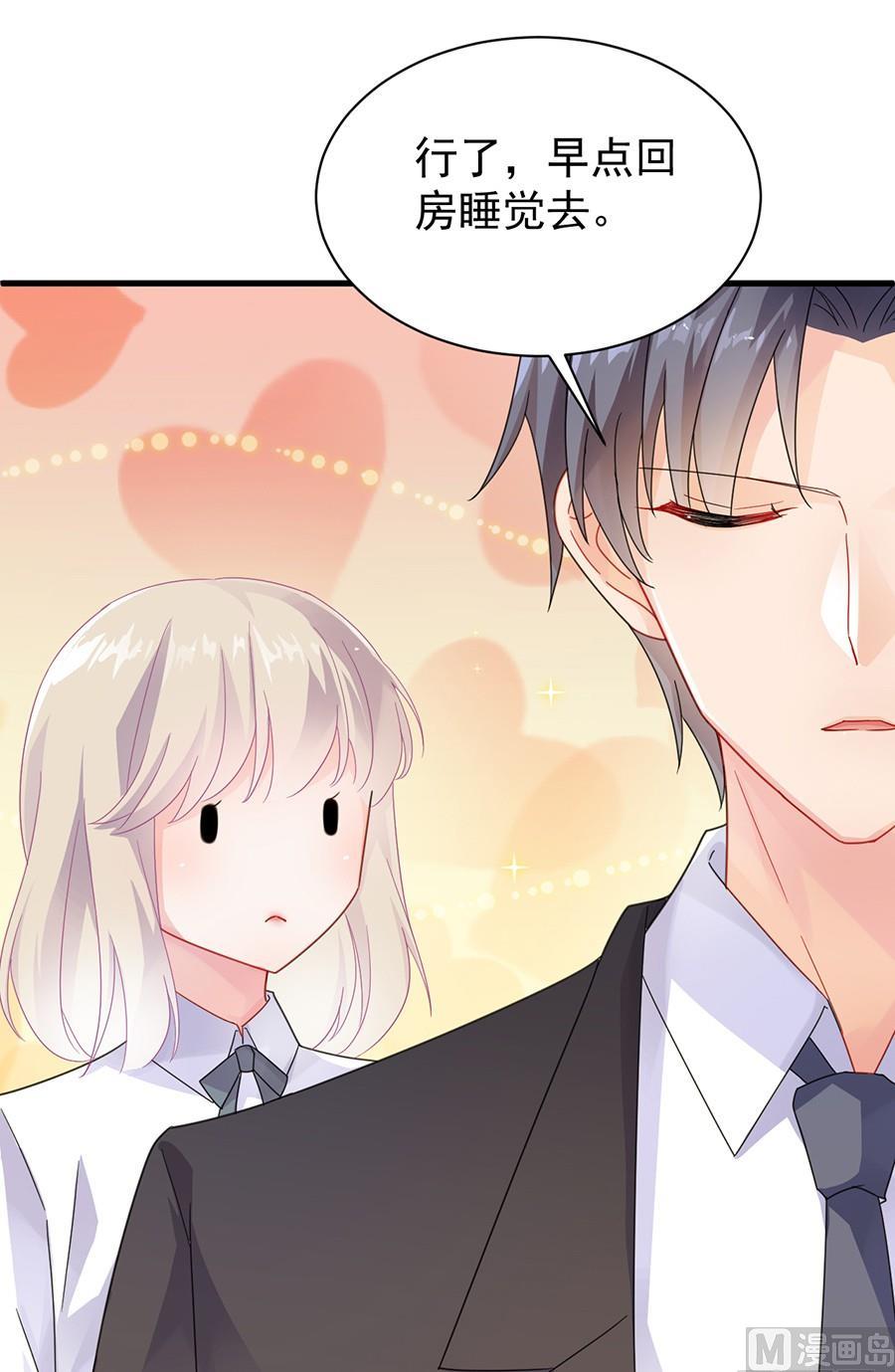 第二部第51话 第一次约会？(1/2)-第216话