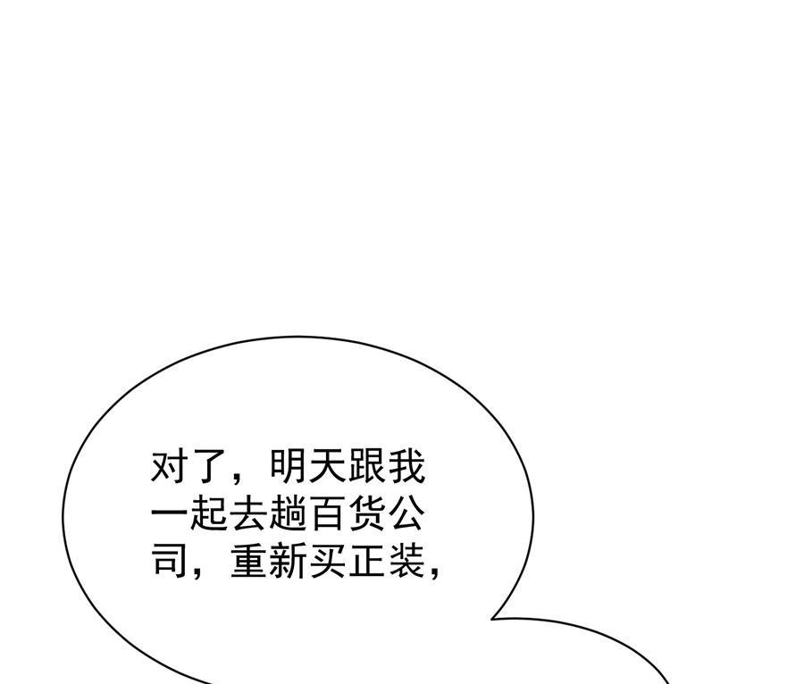 第二部第51话 第一次约会？(1/2)-第216话