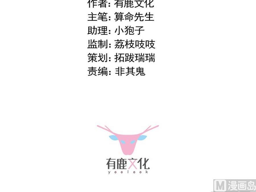 第二部第51话 第一次约会？(1/2)-第216话