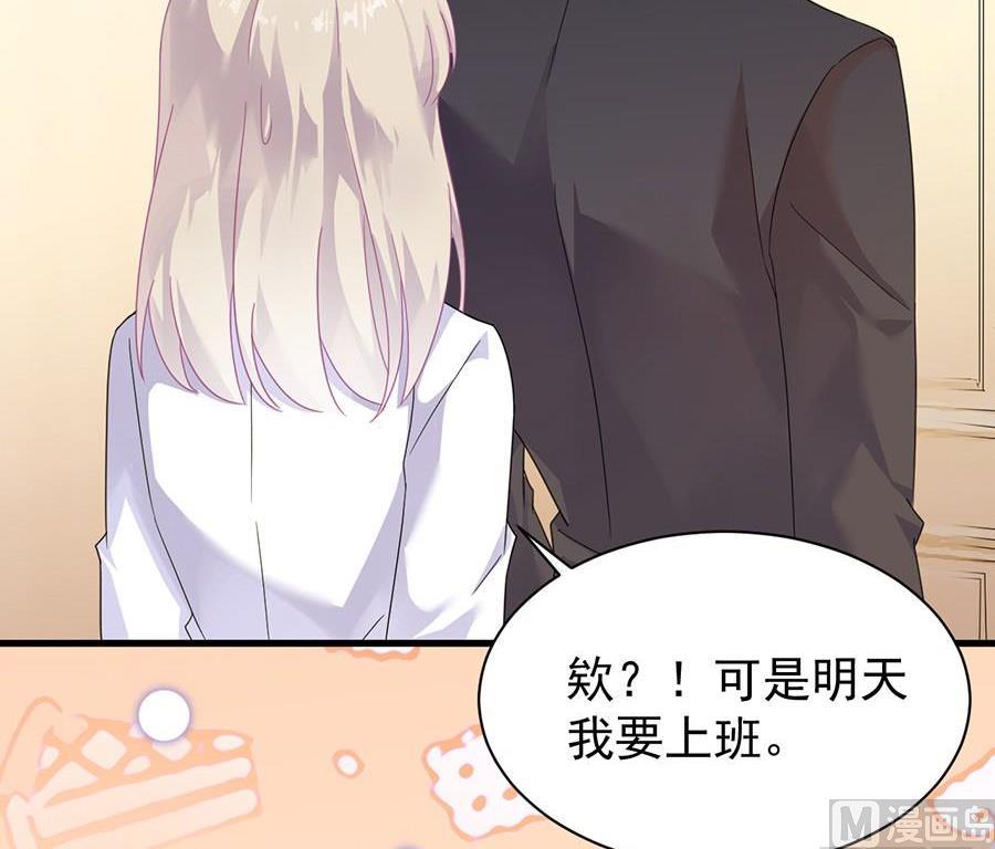 第二部第51话 第一次约会？(1/2)-第216话