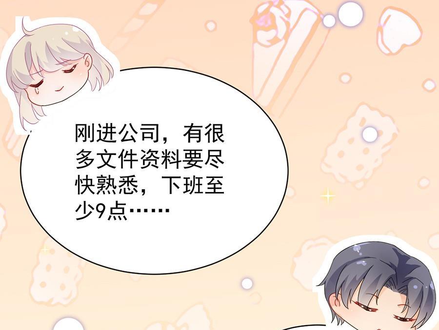 第二部第51话 第一次约会？(1/2)-第216话