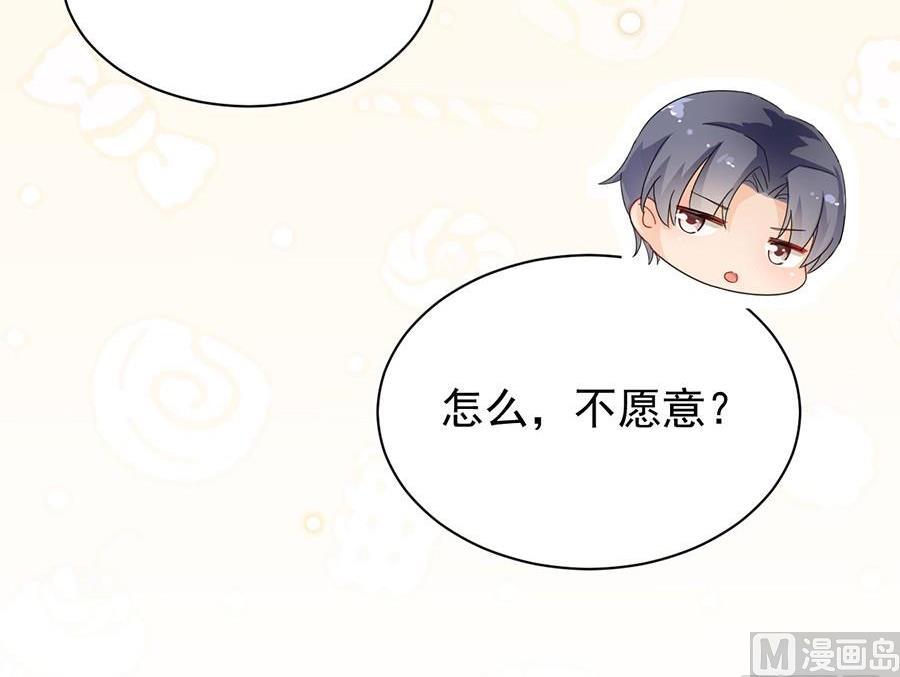 第二部第51话 第一次约会？(1/2)-第216话