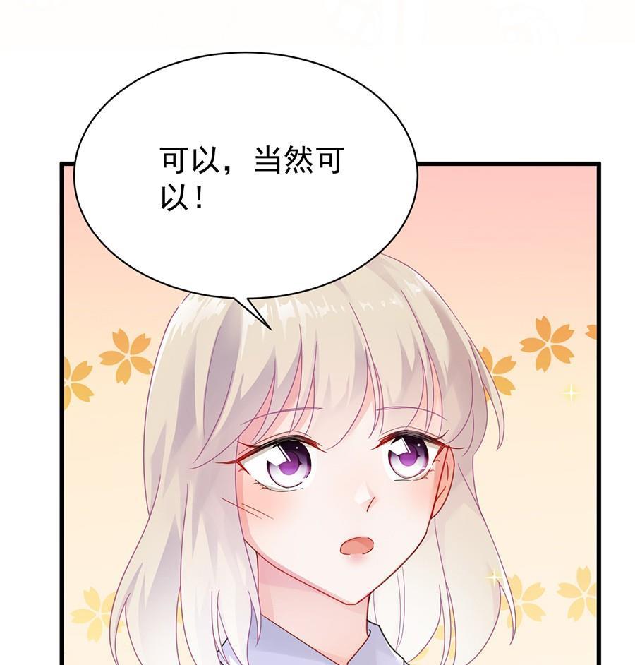第二部第51话 第一次约会？(1/2)-第216话