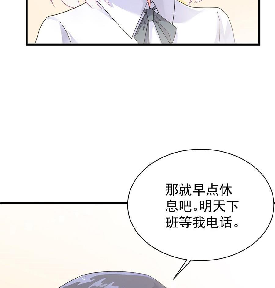 第二部第51话 第一次约会？(1/2)-第216话