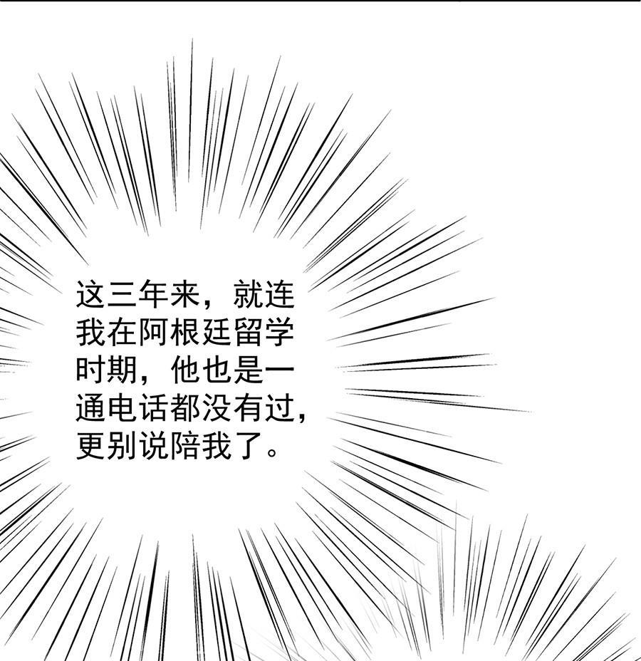 第二部第51话 第一次约会？(1/2)-第216话
