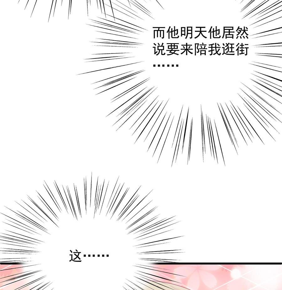 第二部第51话 第一次约会？(1/2)-第216话