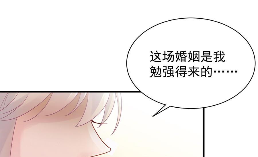 第二部第51话 第一次约会？(1/2)-第216话