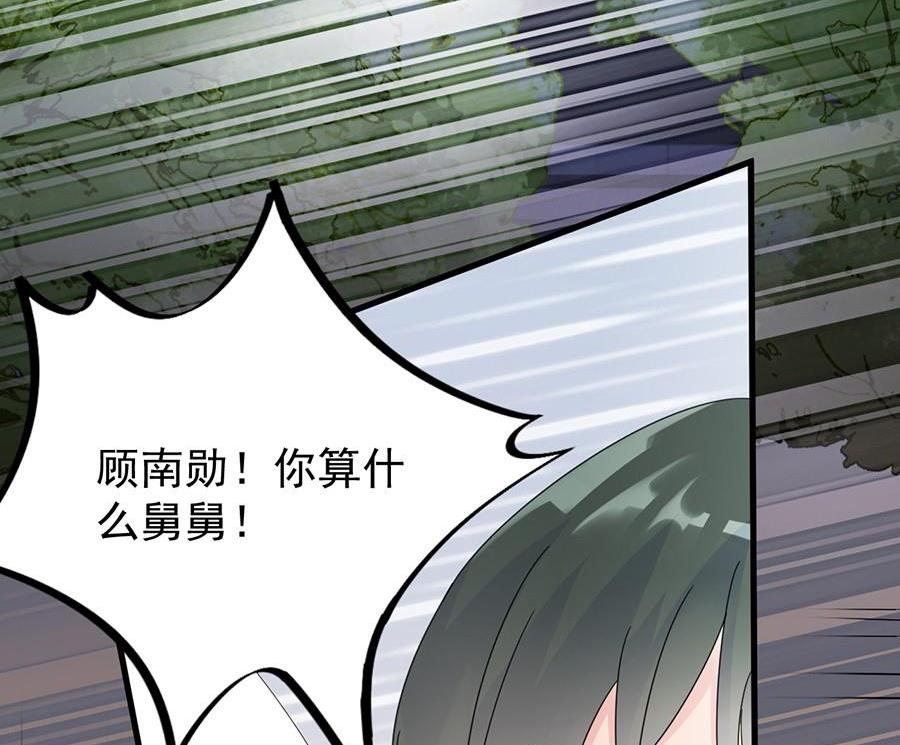 第二部第51话 第一次约会？(1/2)-第216话