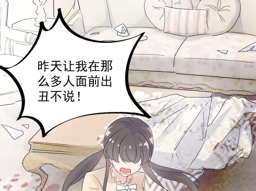 第二部第51话 第一次约会？(1/2)-第216话