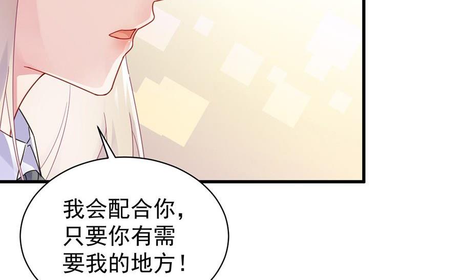 第二部第51话 第一次约会？(1/2)-第216话