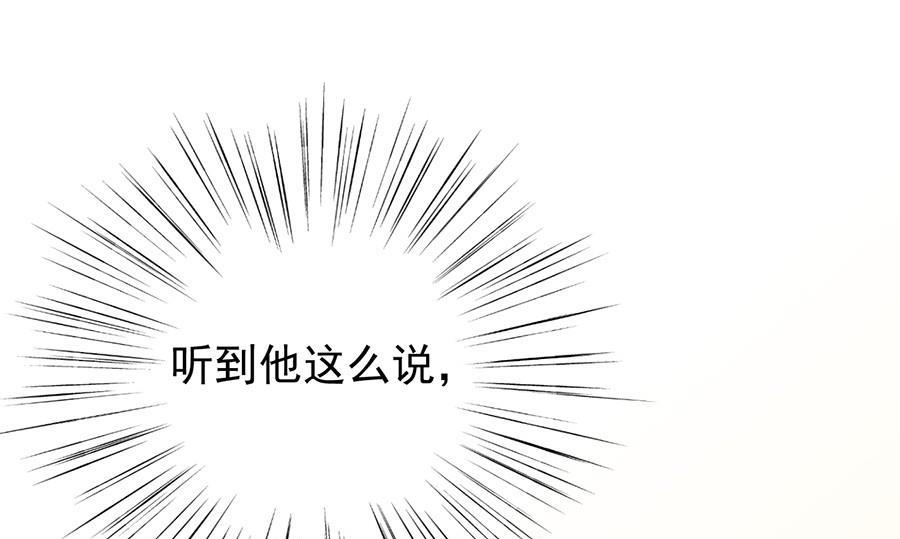 第二部第51话 第一次约会？(1/2)-第216话