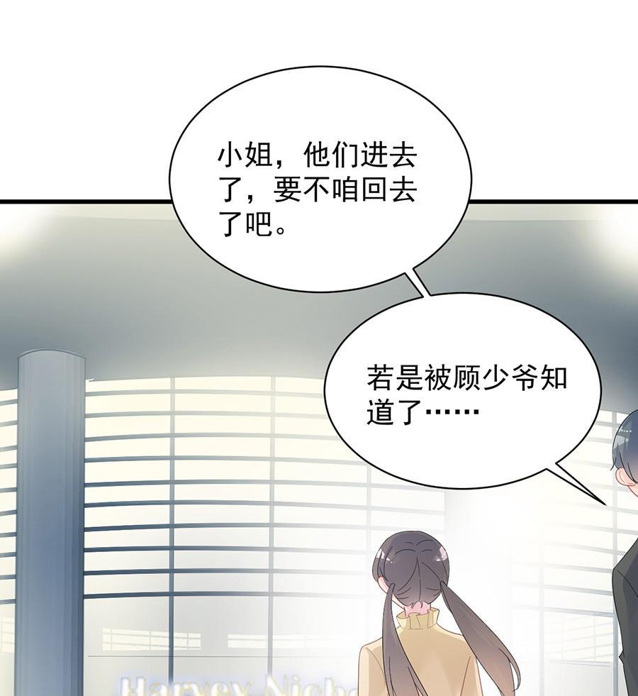 第二部第53话 良心不会痛吗(1/2)-第218话