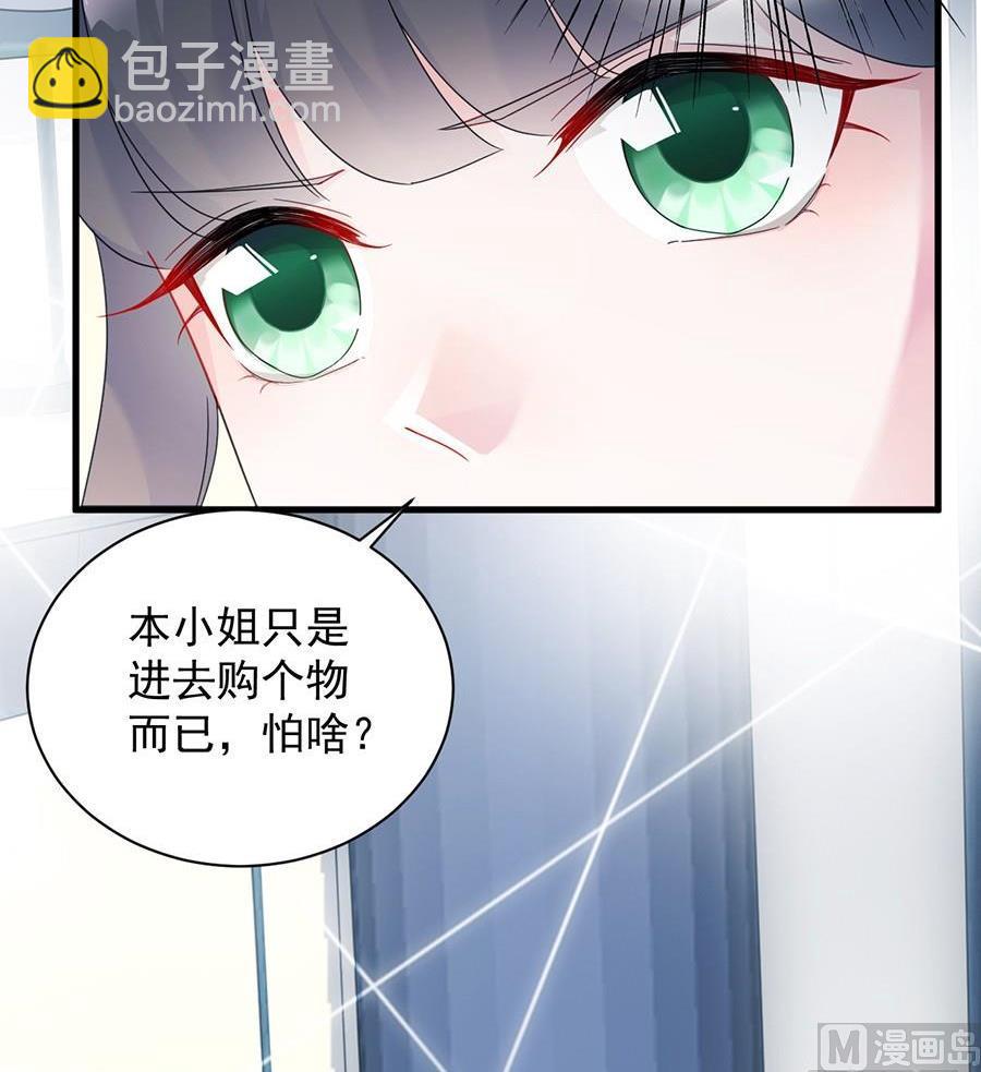 第二部第53话 良心不会痛吗(1/2)-第218话