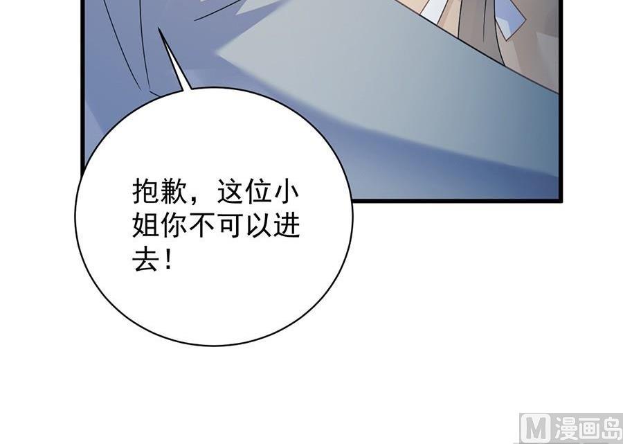 第二部第53话 良心不会痛吗(1/2)-第218话