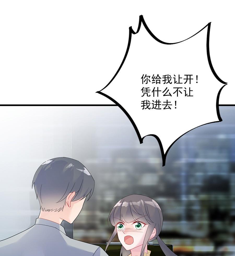 第二部第53话 良心不会痛吗(1/2)-第218话