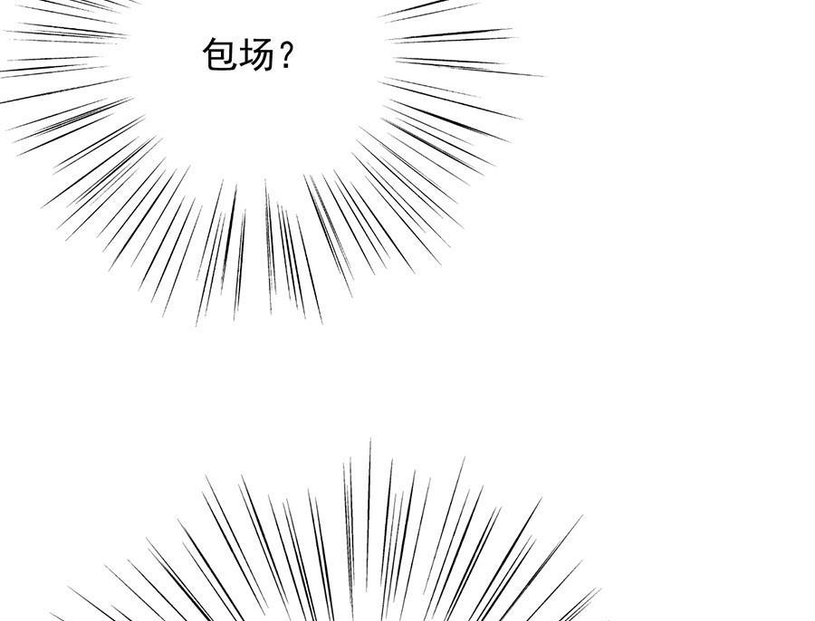 第二部第53话 良心不会痛吗(1/2)-第218话