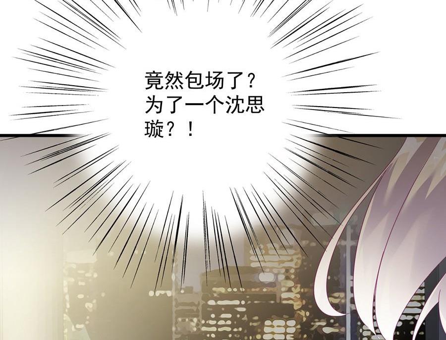 第二部第53话 良心不会痛吗(1/2)-第218话