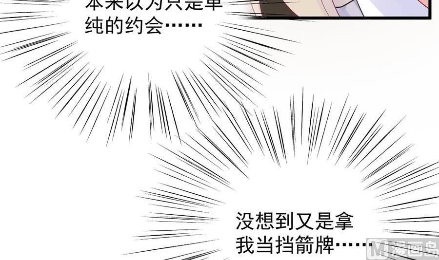 第二部第53话 良心不会痛吗(1/2)-第218话