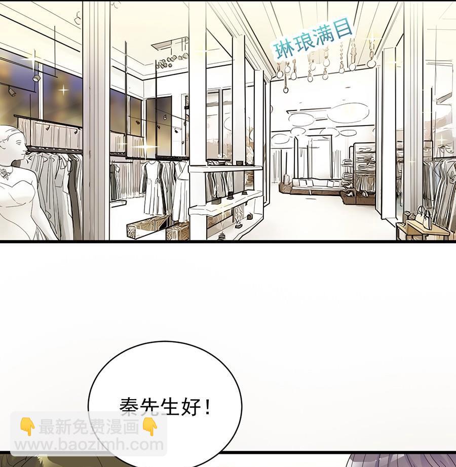 第二部第53话 良心不会痛吗(1/2)-第218话