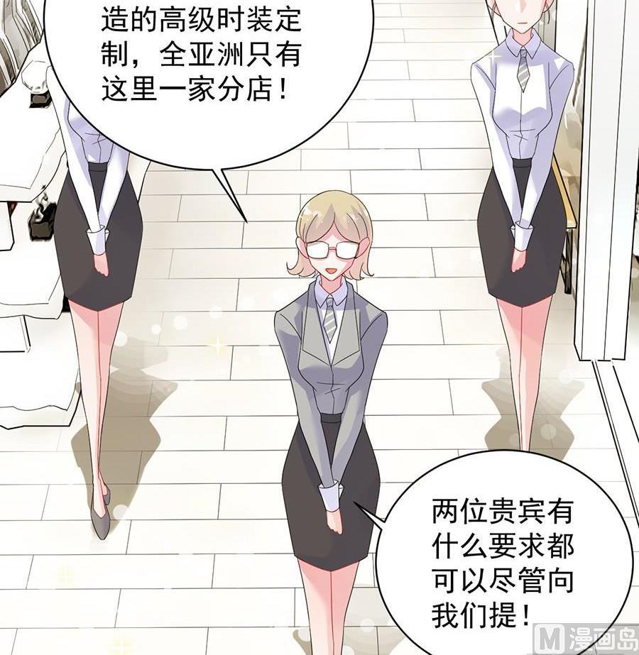 第二部第53话 良心不会痛吗(1/2)-第218话
