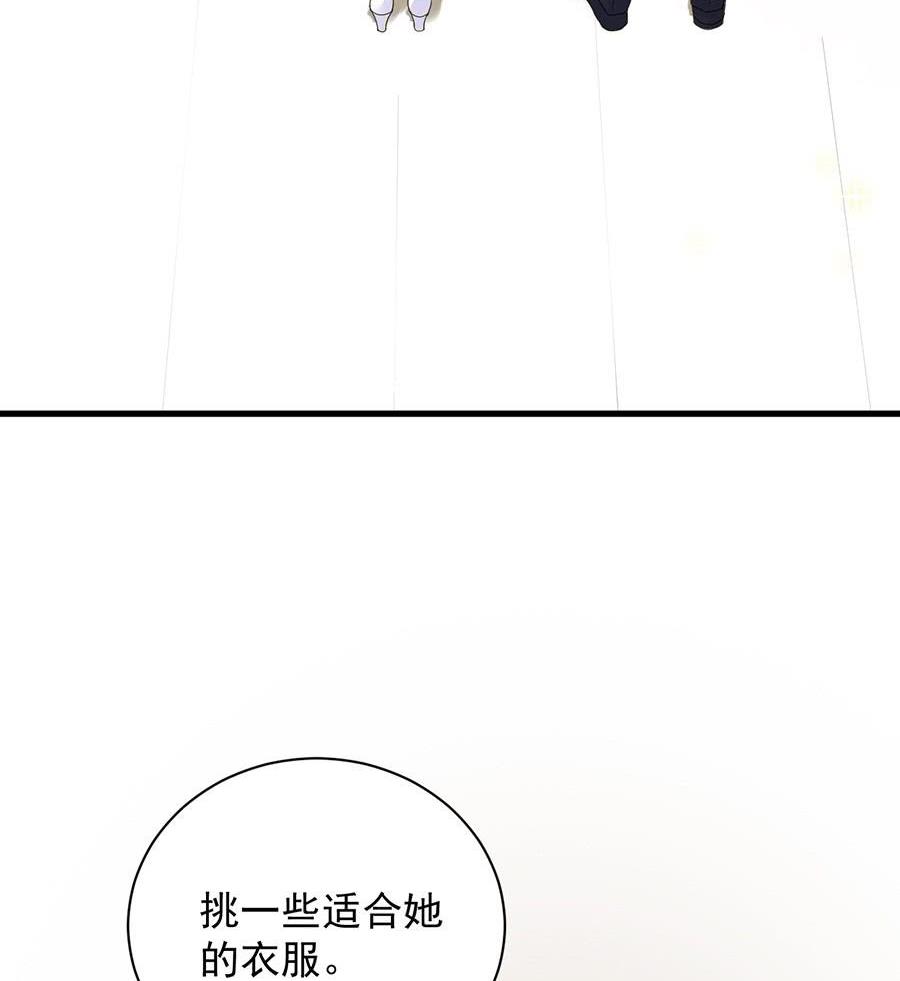 第二部第53话 良心不会痛吗(1/2)-第218话
