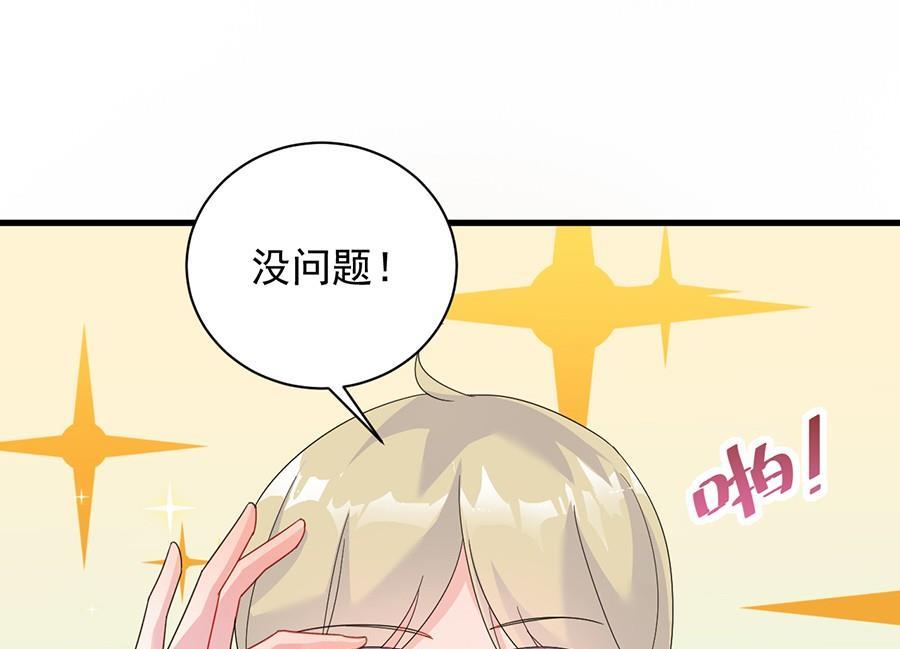 第二部第53话 良心不会痛吗(1/2)-第218话