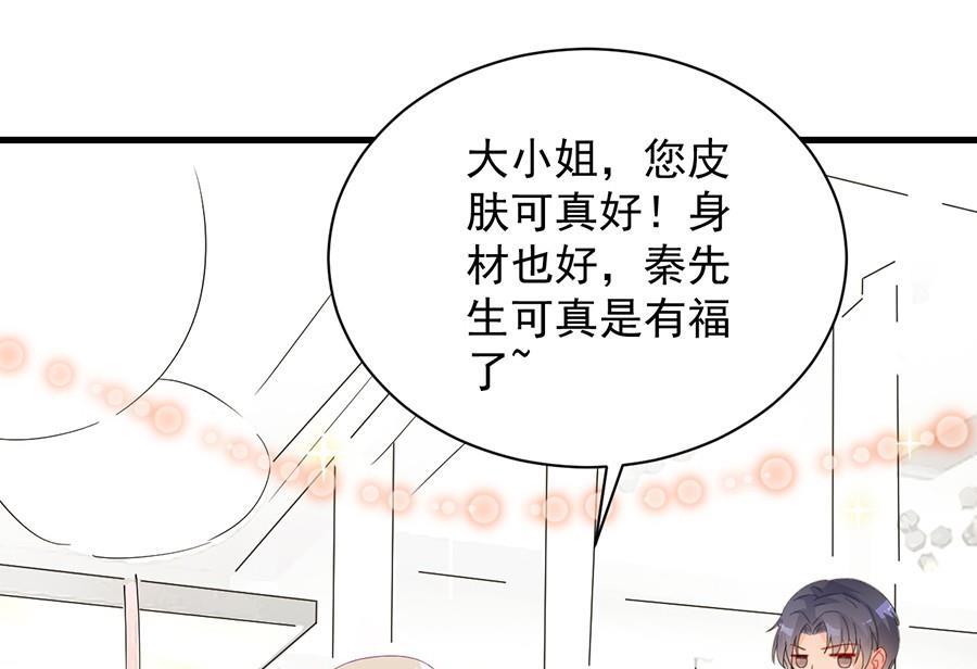 第二部第53话 良心不会痛吗(1/2)-第218话