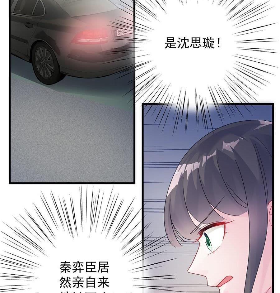 第二部第53话 良心不会痛吗(1/2)-第218话