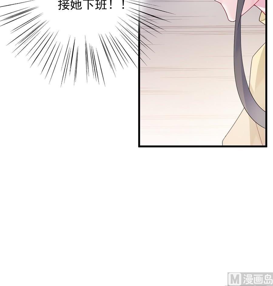 第二部第53话 良心不会痛吗(1/2)-第218话