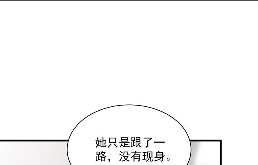 第二部第55话 开个价吧(1/2)-第220话