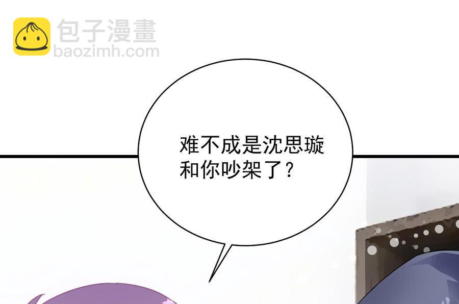 第二部第55话 开个价吧(1/2)-第220话