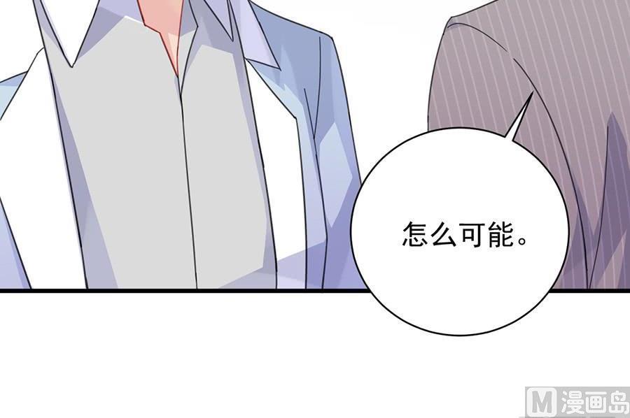 第二部第55话 开个价吧(1/2)-第220话