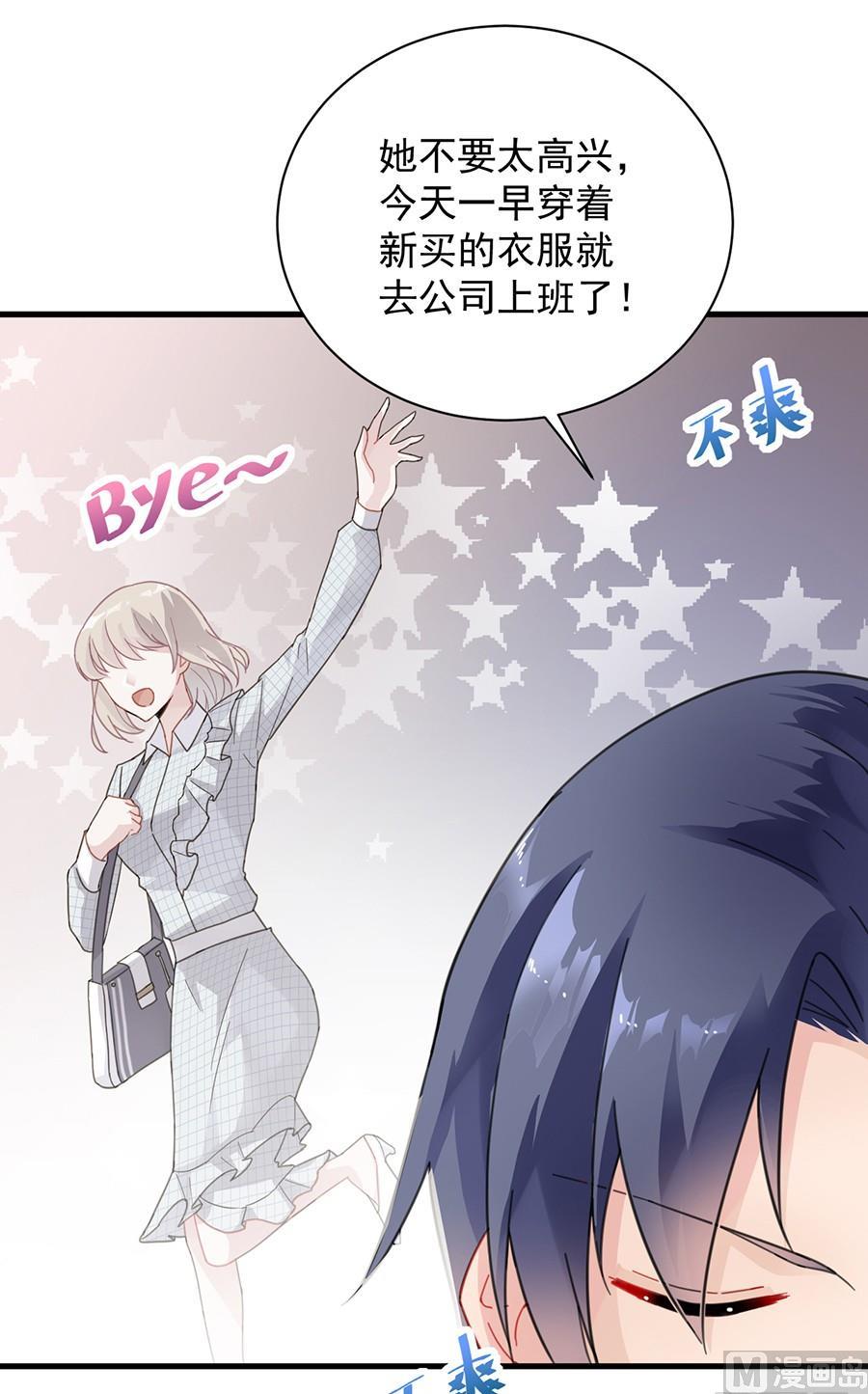 第二部第55话 开个价吧(1/2)-第220话