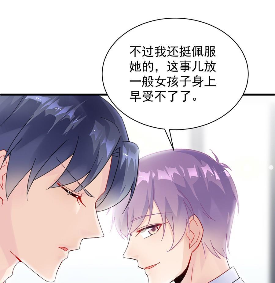 第二部第55话 开个价吧(1/2)-第220话