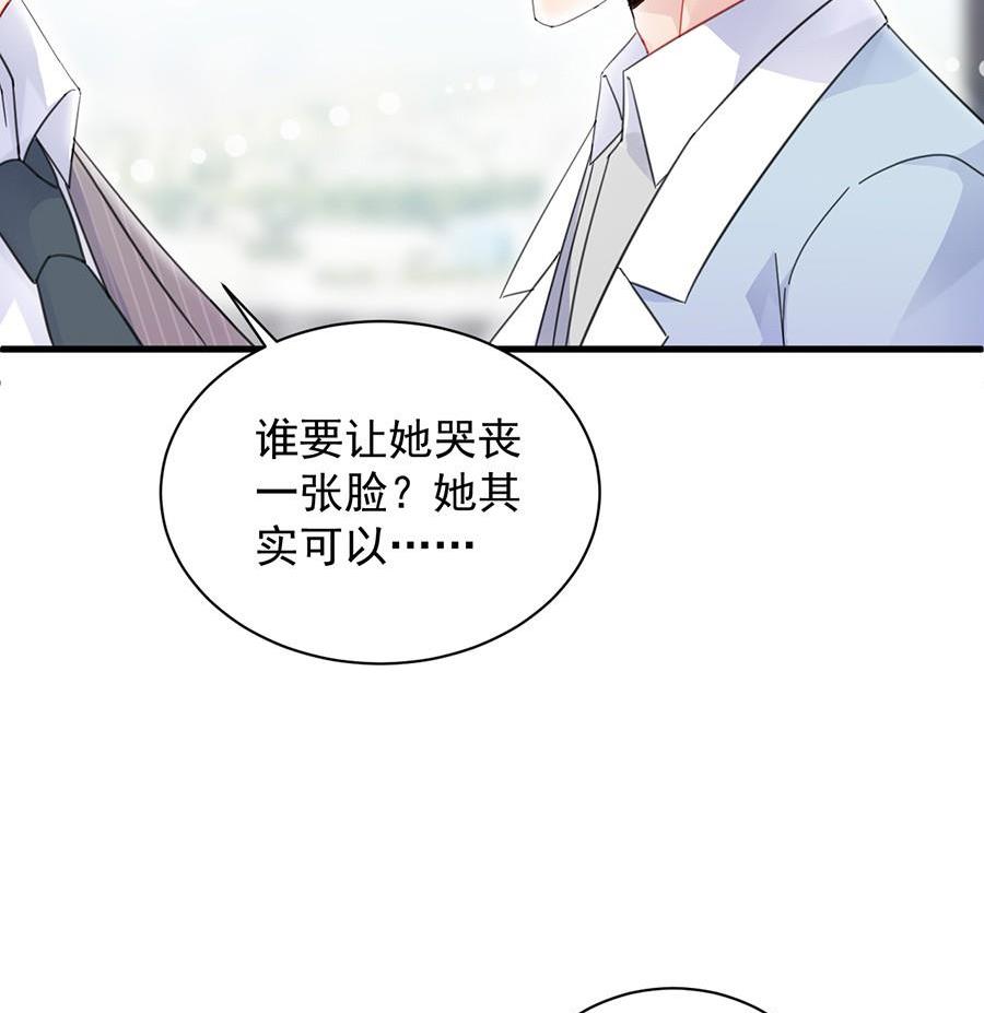 第二部第55话 开个价吧(1/2)-第220话