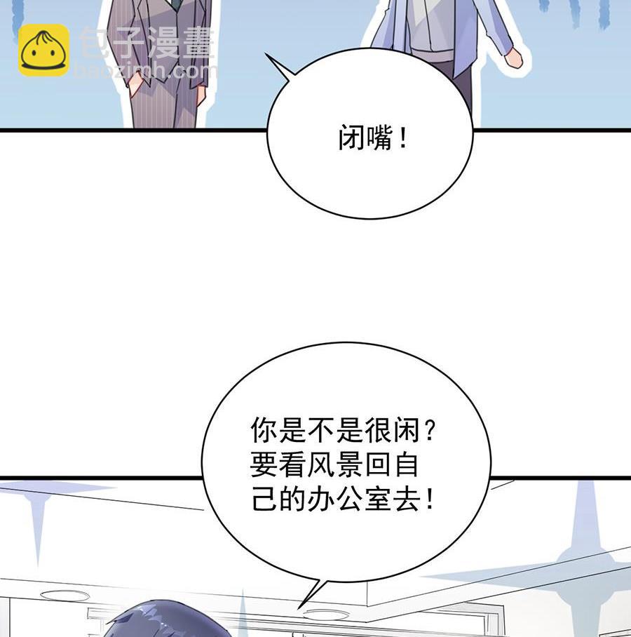 第二部第55话 开个价吧(1/2)-第220话