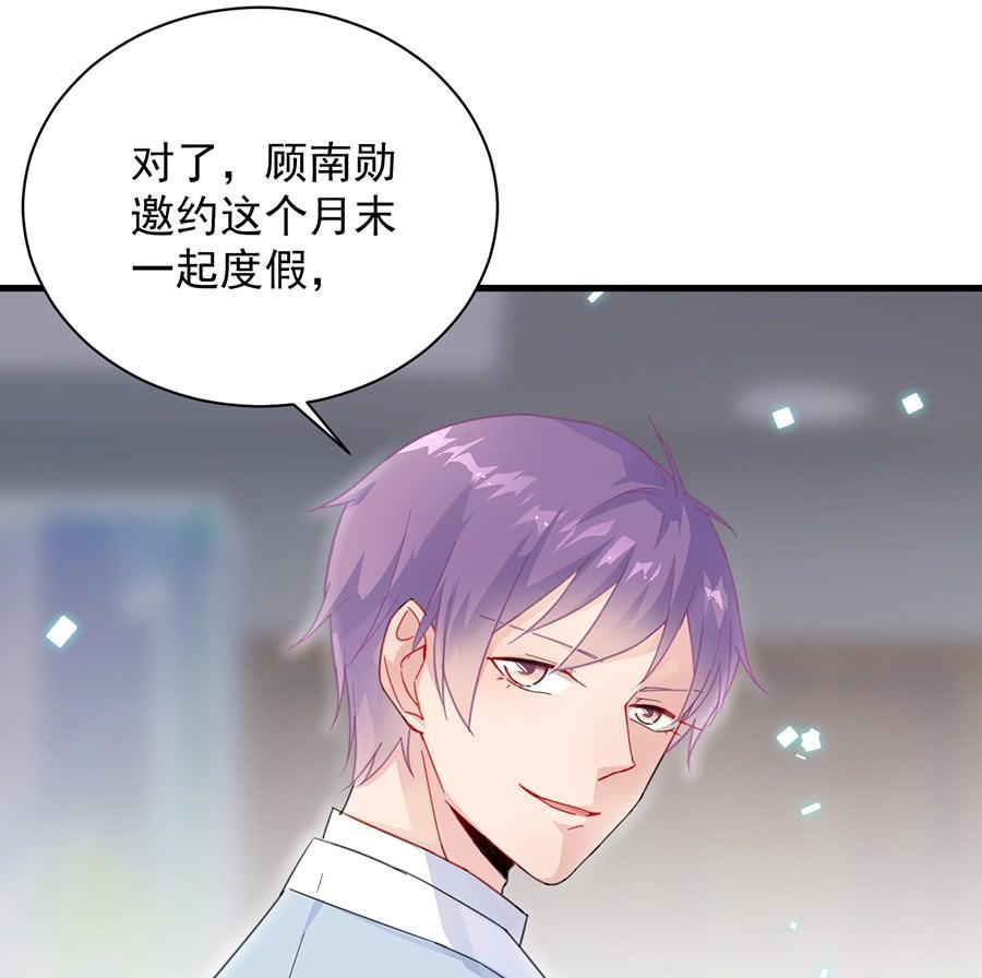 第二部第55话 开个价吧(1/2)-第220话