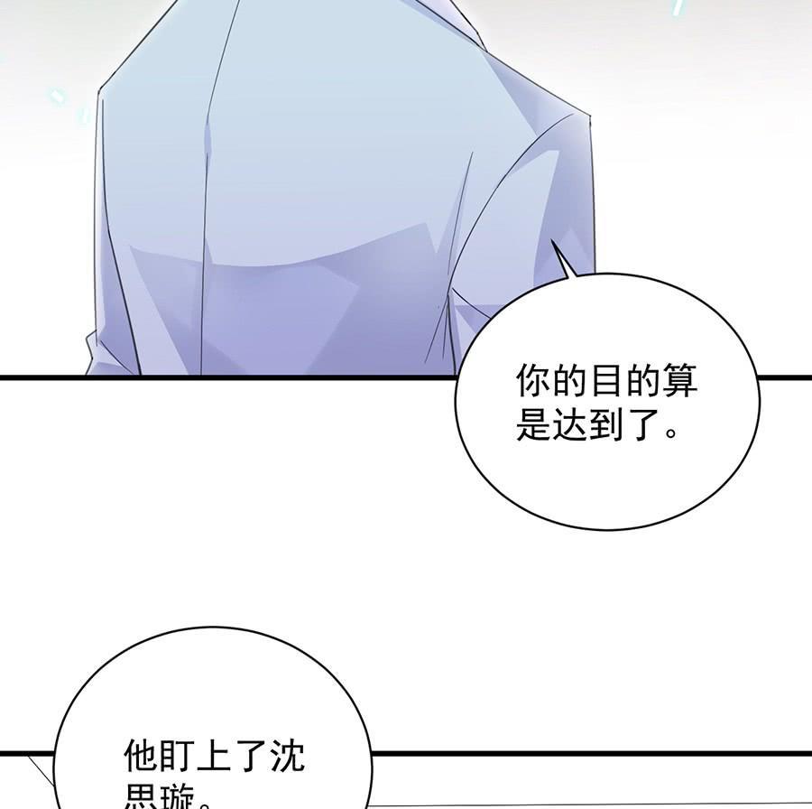 第二部第55话 开个价吧(1/2)-第220话