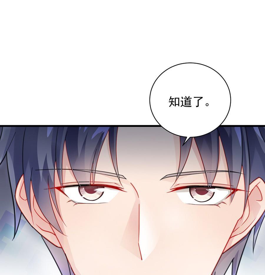 第二部第55话 开个价吧(1/2)-第220话