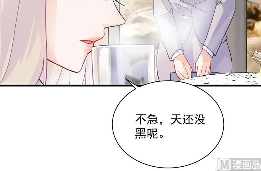 第二部第55话 开个价吧(1/2)-第220话