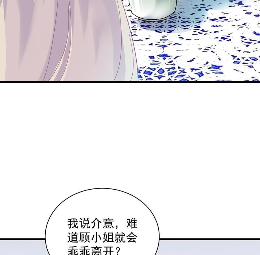 第二部第55话 开个价吧(1/2)-第220话