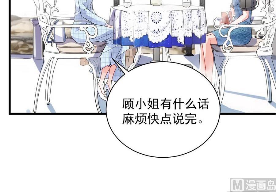 第二部第55话 开个价吧(1/2)-第220话