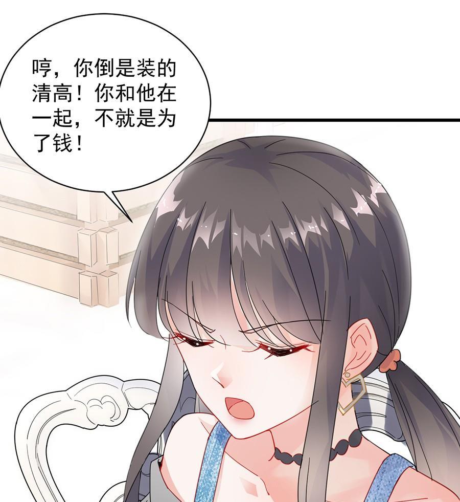 第二部第55话 开个价吧(1/2)-第220话