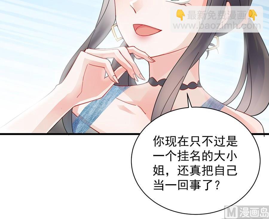 第二部第55话 开个价吧(1/2)-第220话