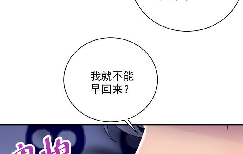 第二部第57话 你真这么想？(1/2)-第222话